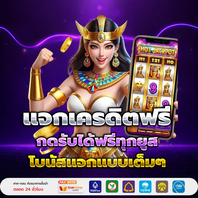 ทางเข้า 168step